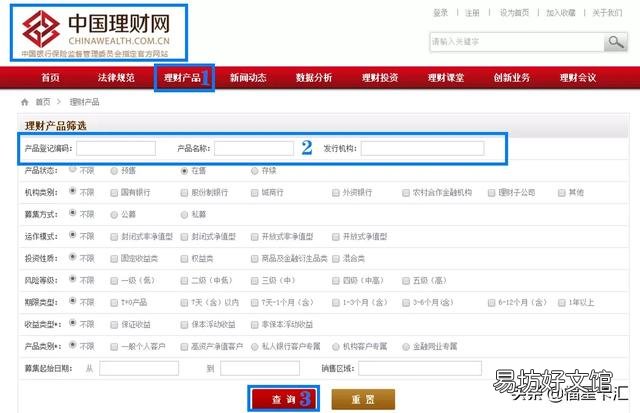很多人都谈到“理财”,我每月3-4千工资该怎么理财呢?
