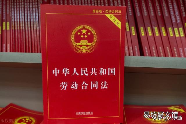 企业职工被判五年有期徒刑,退休时影响退休工资吗?为什么?