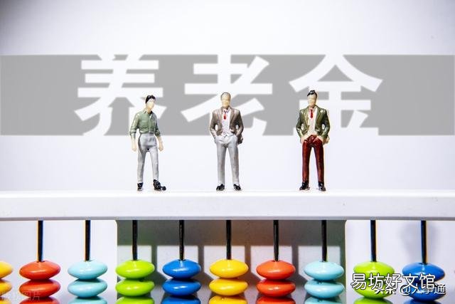 企业职工被判五年有期徒刑,退休时影响退休工资吗?为什么?