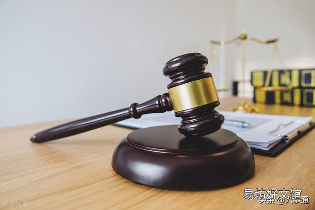 企业职工被判五年有期徒刑,退休时影响退休工资吗?为什么?