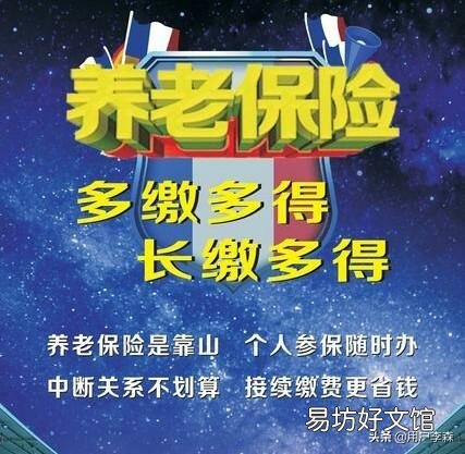 企业职工被判五年有期徒刑,退休时影响退休工资吗?为什么?