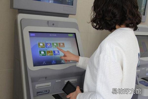 社保卡都有哪些功能?