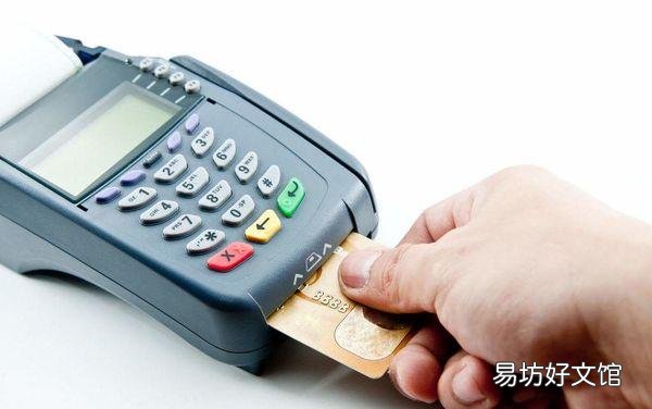 社保卡都有哪些功能?