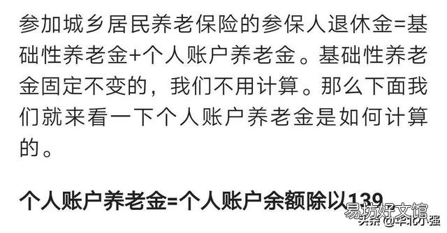 各位朋友好,现在农村交养老保险的政策?