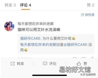 猫弓形虫吃什么驱虫药(猫弓形虫如何传染给人)