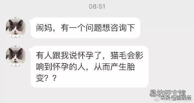 猫弓形虫吃什么驱虫药(猫弓形虫如何传染给人)