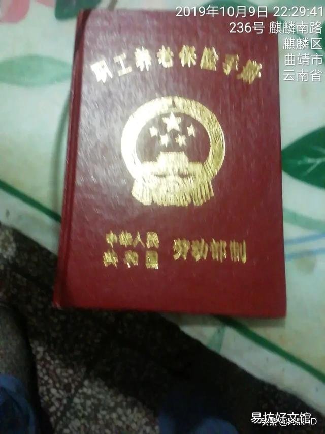 随着社保全国联网,你准备怎么处理你手上的证书?特别是2个及以上证书的?