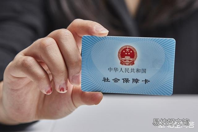 淘宝上的社保代缴靠谱吗？
