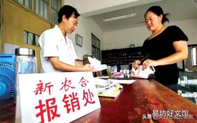 农民最关心的还是医保问题,你对今年的医保怎么看?