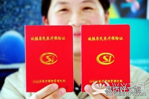 农民最关心的还是医保问题,你对今年的医保怎么看?