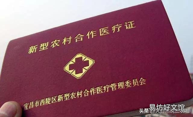 农民最关心的还是医保问题,你对今年的医保怎么看?