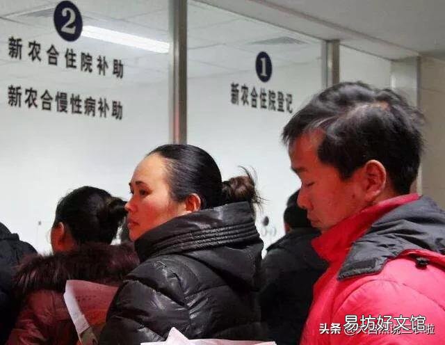 农民最关心的还是医保问题,你对今年的医保怎么看?