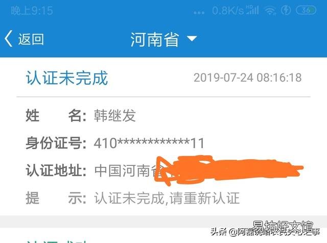 农村60岁养老金几个月了，一直打不上卡，是怎么回事？
