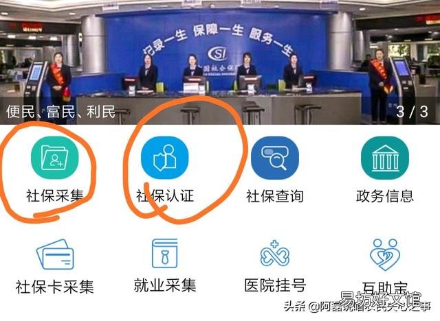 农村60岁养老金几个月了，一直打不上卡，是怎么回事？