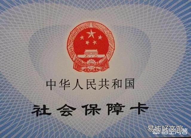 每年交农合，工作还有医保还有必要买商业保吗？