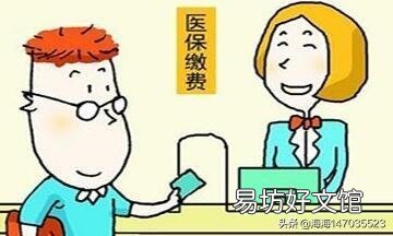 每年交农合，工作还有医保还有必要买商业保吗？