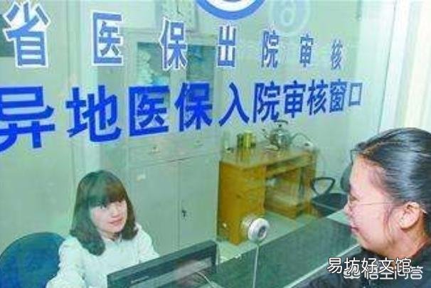 每年交农合，工作还有医保还有必要买商业保吗？