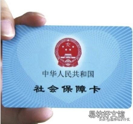 退休后为什么有的退休人员社保卡不返钱？返钱的标准是怎样的？