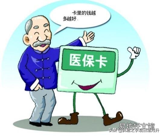 退休后为什么有的退休人员社保卡不返钱？返钱的标准是怎样的？