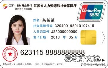 退休后为什么有的退休人员社保卡不返钱？返钱的标准是怎样的？