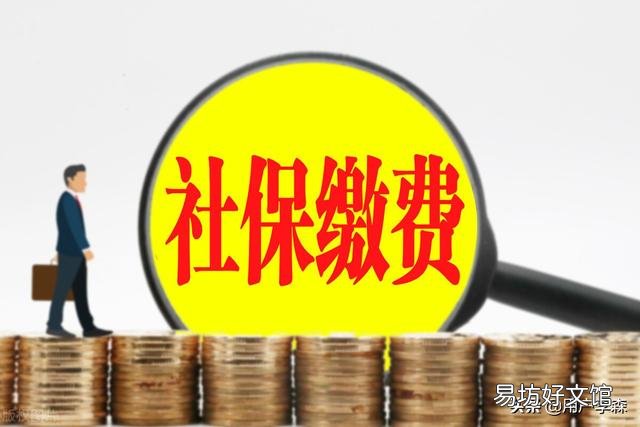 九三年被单位开除，养老金怎么办？
