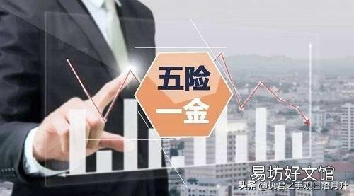 在公司干了七年,不交社保,还要继续干下去吗?
