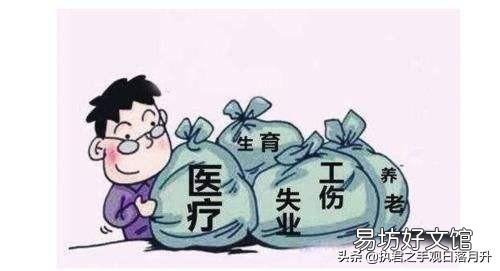 在公司干了七年,不交社保,还要继续干下去吗?