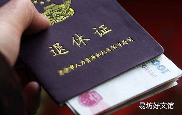 自己缴纳社保,会不会遇上延迟退休呢?有什么好的解决办法?