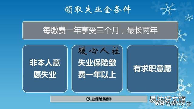 还差两年正式退休，单位解除劳动合同，社保会有影响吗？