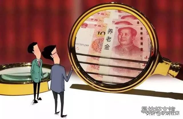 还差两年正式退休，单位解除劳动合同，社保会有影响吗？
