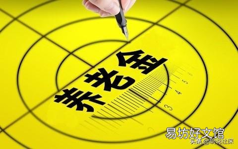 还差两年正式退休，单位解除劳动合同，社保会有影响吗？