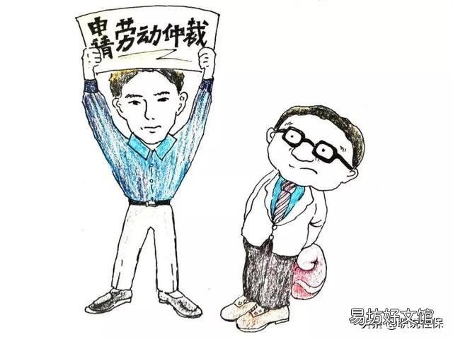 还差两年正式退休，单位解除劳动合同，社保会有影响吗？