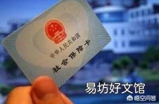 退休老人划转到医保卡的钱,会随养老金每年增加吗?