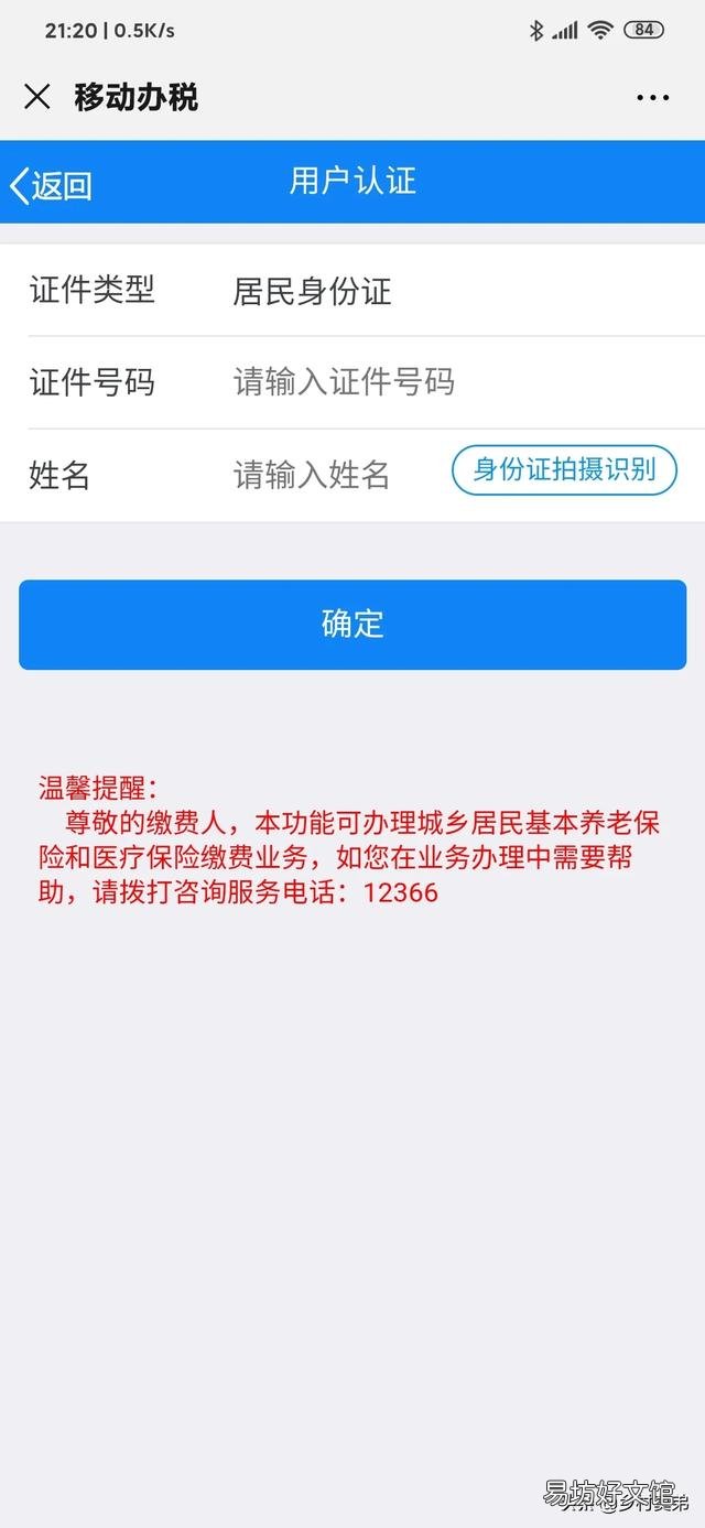 农村百姓在合作医疗得到哪些实惠?