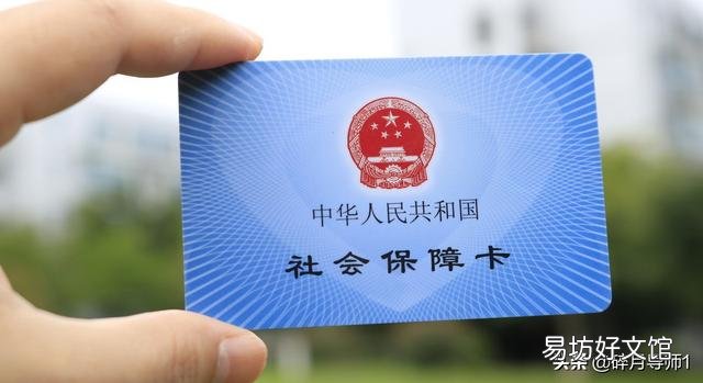 2020年已退休人员为何要自己去缴医疗保险？