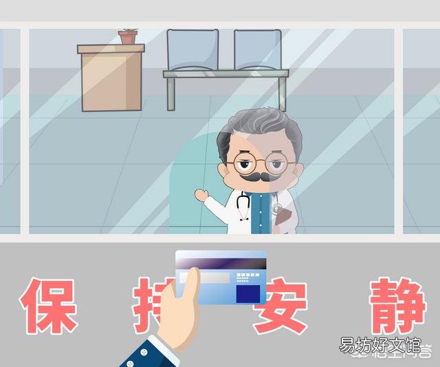 2020年已退休人员为何要自己去缴医疗保险？