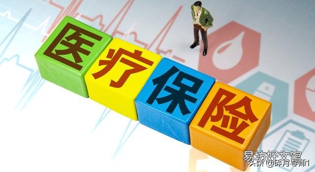 2020年已退休人员为何要自己去缴医疗保险？