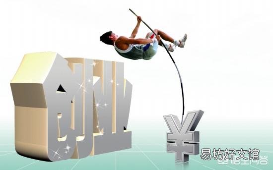 五十五岁，对于大多数人来说，已经到了盼望退休的年龄了，但我还想创一下业，可笑不？