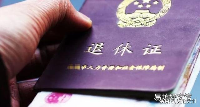 申请退休报告怎么写？