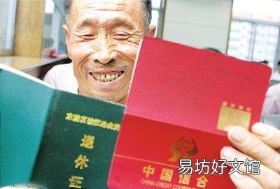 每月2700元的退休金少嗎，是個什么水平？