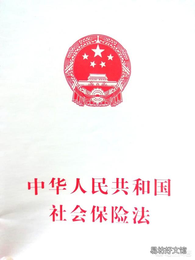 社会保险有哪些种类？各有什么作用呢？