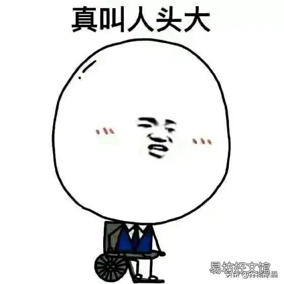 应发工资比社保缴费基数低怎么回事?