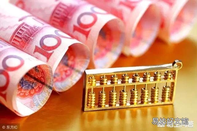 辞掉有五险一金到手3500的工作,去干没有五险一金到手6000的工作,划不划算?