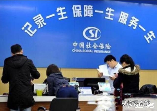 辞掉有五险一金到手3500的工作,去干没有五险一金到手6000的工作,划不划算?