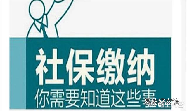 辞掉有五险一金到手3500的工作,去干没有五险一金到手6000的工作,划不划算?