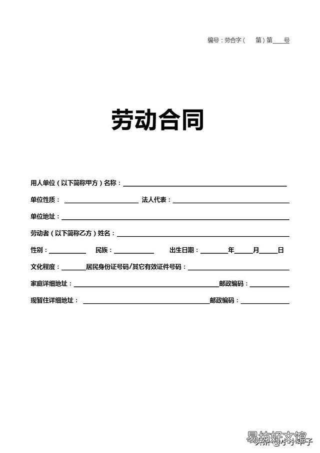 和公司合同马上到期了,如果公司主动不续签会赔偿吗?
