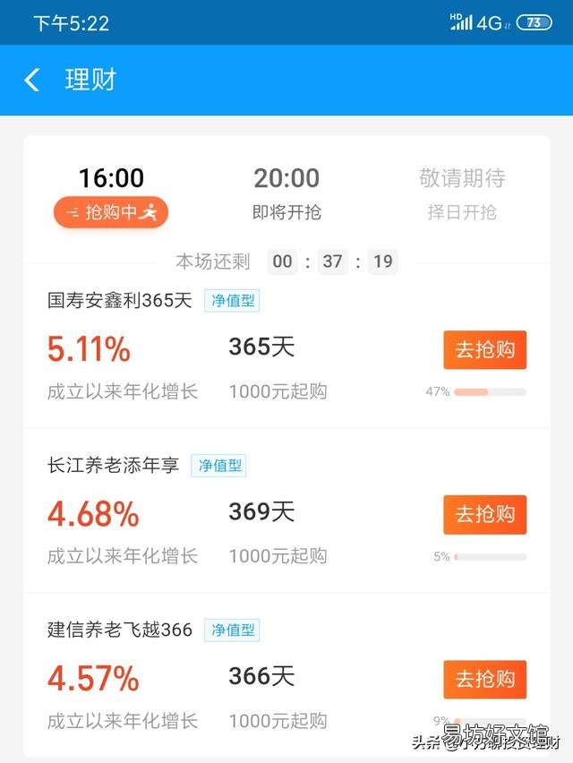 我现在手头上一共有50万退休金,我可以做哪些方面的投资收益率最高呢?