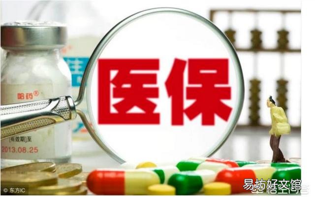 企业退休后没有办理医保的能一次性补交吗？
