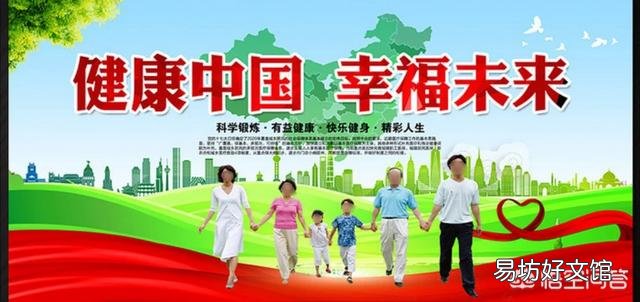 企业退休后没有办理医保的能一次性补交吗？