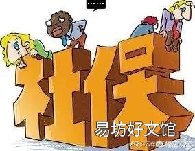 企业退休后没有办理医保的能一次性补交吗？